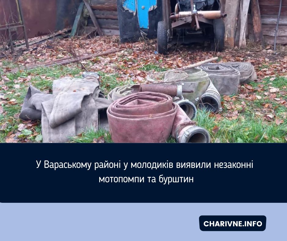 Фото ілюстративне